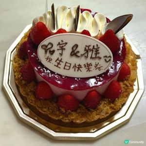 油塘大本型士多啤梨撻蛋糕🍓🍰