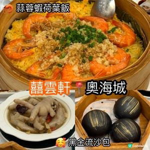奧海城藥膳雞腳🔥環境寬敞