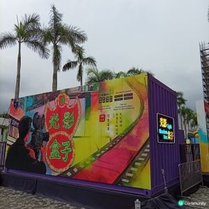 香港流行盲盒-細味潮流文化，潮玩必到！🤩