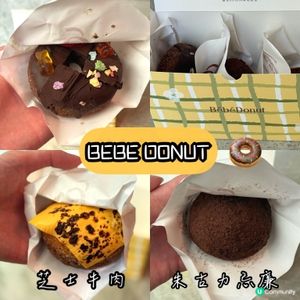 皇庭廣場冬甩🍩