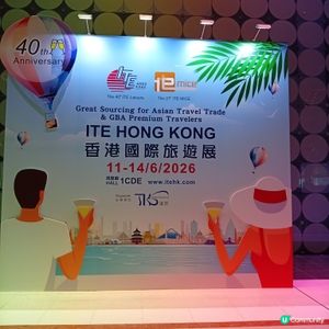 暑假去邊好？✈️🇯🇵⛰️ 去旅遊展搜集資料！