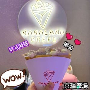 超足料芋泥麻糬餅🤤！