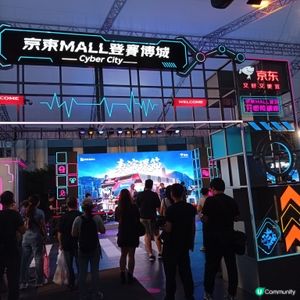 京東MALL灣仔店，盛大開業