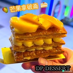 爆芒拿破崙 🍰$30 嘩！🤤