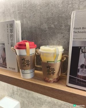 食在尖沙咀 - 吃茶三千