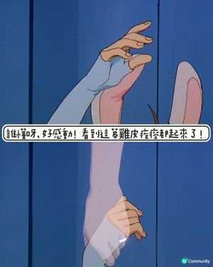 誰懂呀，好感動！看到這幕雞皮疙瘩都起來了！