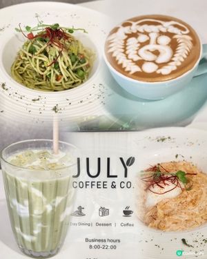 深井清新Cafe☕️