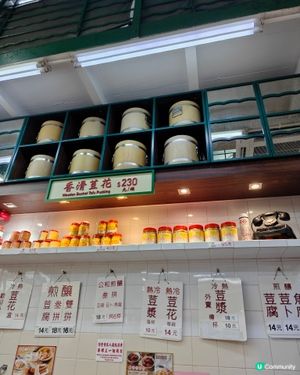 深水埗必吃🍽️