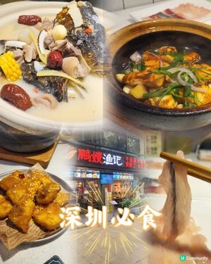 魚+羊＝鮮, 太有特色了