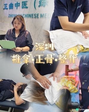 📱 成日對住電話電腦，頸梗膊痛？