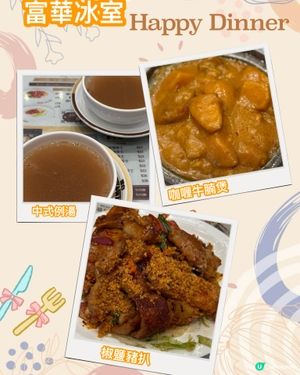 椒鹽焗肉排🤤蒜香爆燈！鹹到入味！🍻