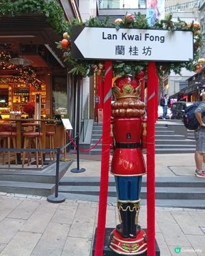 蘭桂坊換上聖誕佈置🎄！你哋去倒數未？🥳