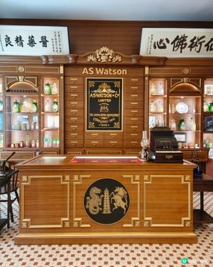 屈臣氏185年歷史館 🌟 懷舊體驗