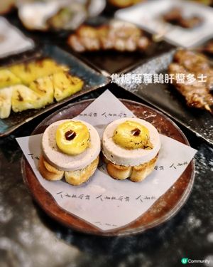 尖沙咀串燒放題🚨$10起🔥