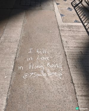 港島散步尋街頭藝術🚶‍♀️🖼️