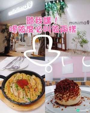 深水埗寶藏小店！閨蜜飯聚必去！✨