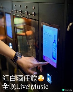 紅白酒放題好好玩🎤🍷