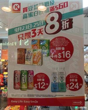 Ok優惠