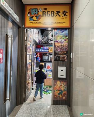 石門中古遊戲機店
