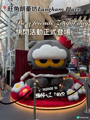 朗豪坊巨貓快閃！Zoa and friends限定活動🐱