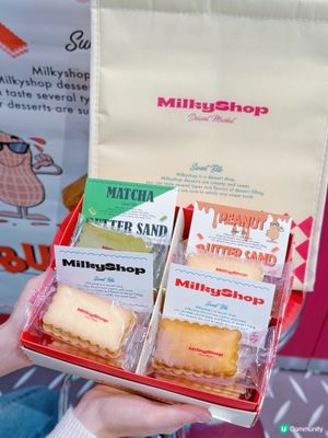 哇!終於等到Milky Shop Butter Sand登陸