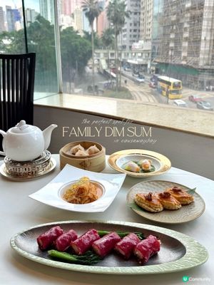 🇭🇰銅鑼灣酒店高質中餐廳🥢