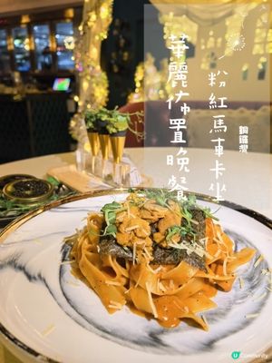 天台馬車華麗體驗