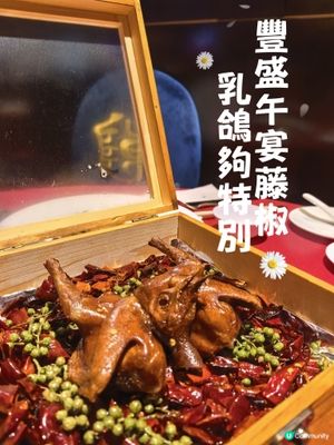 機場即饗豪鮑翅宴