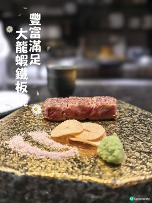 銅鑼灣大蝦入味鐵板燒