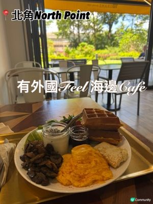 北角一間很有外國海邊Chill感覺的Cafe 🏖️