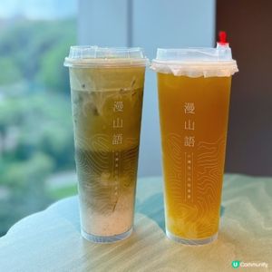 新開高質茶飲店🍹