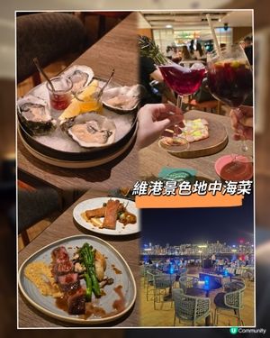 拍拖勝地 海景酒吧餐廳