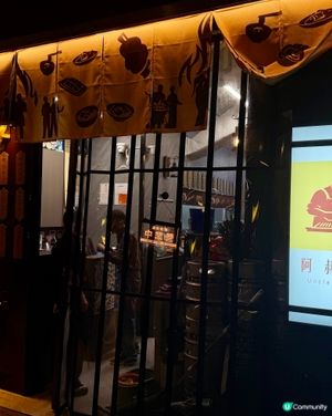 [勞蘇食]心機高質串燒小店🍢