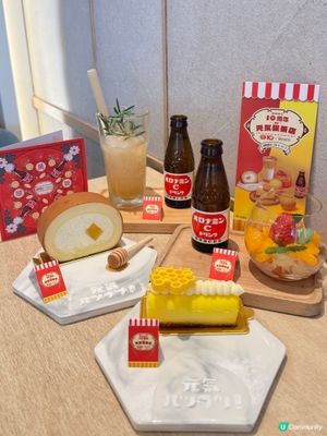 奧樂蜜C x 荳子BEANS 限定甜品與特飲💮