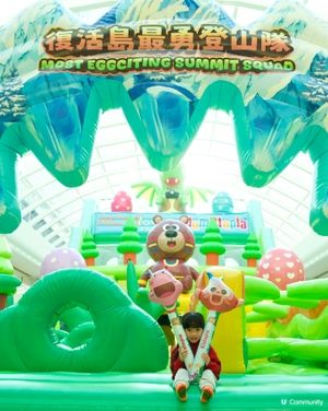 2026復活節｜Jumptopia復活島｜彈床