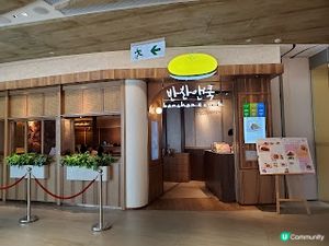Banchan & Cook．東涌抵食韓餐