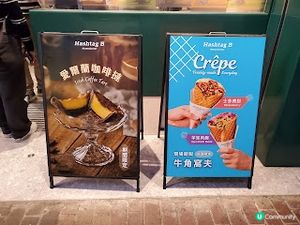 旺角Hashtag B．千層撻酥到震撼，人氣出品係夠堅！