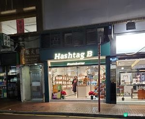 Hashtag B．拿破崙焦糖千層撻脆到上癮