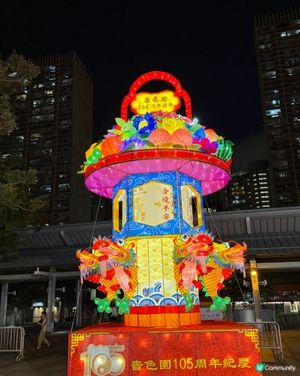 黄大仙中秋綵燈會2026
