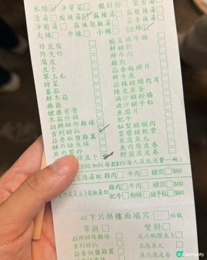 荃灣米線之巔：老闆娘雲南米線