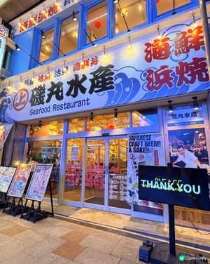 大阪必吃！平價居酒屋🚶‍♂️🥢