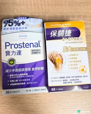 買俾媽咪減痛！👵🏻💪