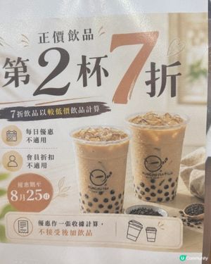 想去蠟筆小新劇場版，與小新一齊探索世界