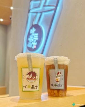 青衣城新茶飲店🌳吃茶三千✨