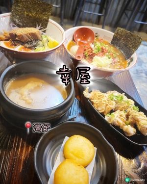 呢間幸屋喺灣仔機利臣街一條小巷入面，裝修有日本風味，主打拉麵