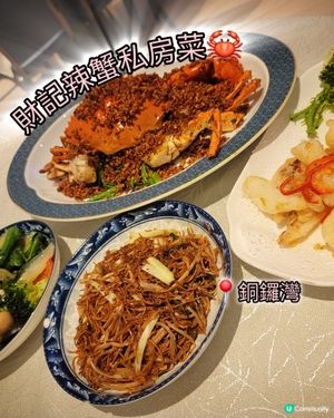 銅鑼灣開咗超過四十年，專門做避風塘風格嘅辣蟹同海鮮菜式，師傅
