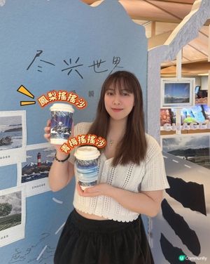 霸王茶姬新品新優惠～