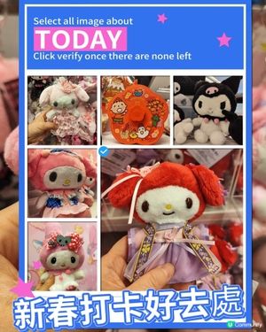 💝粉紅夢幻！又一城甜到漏💝