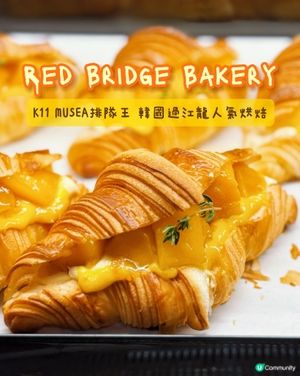 尖沙咀酥脆牛角包🥖米芝蓮評測第一名❗️