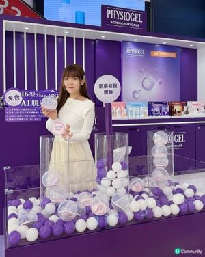 💙週末好去處✨期間限定｢科研美肌探索站｣ 